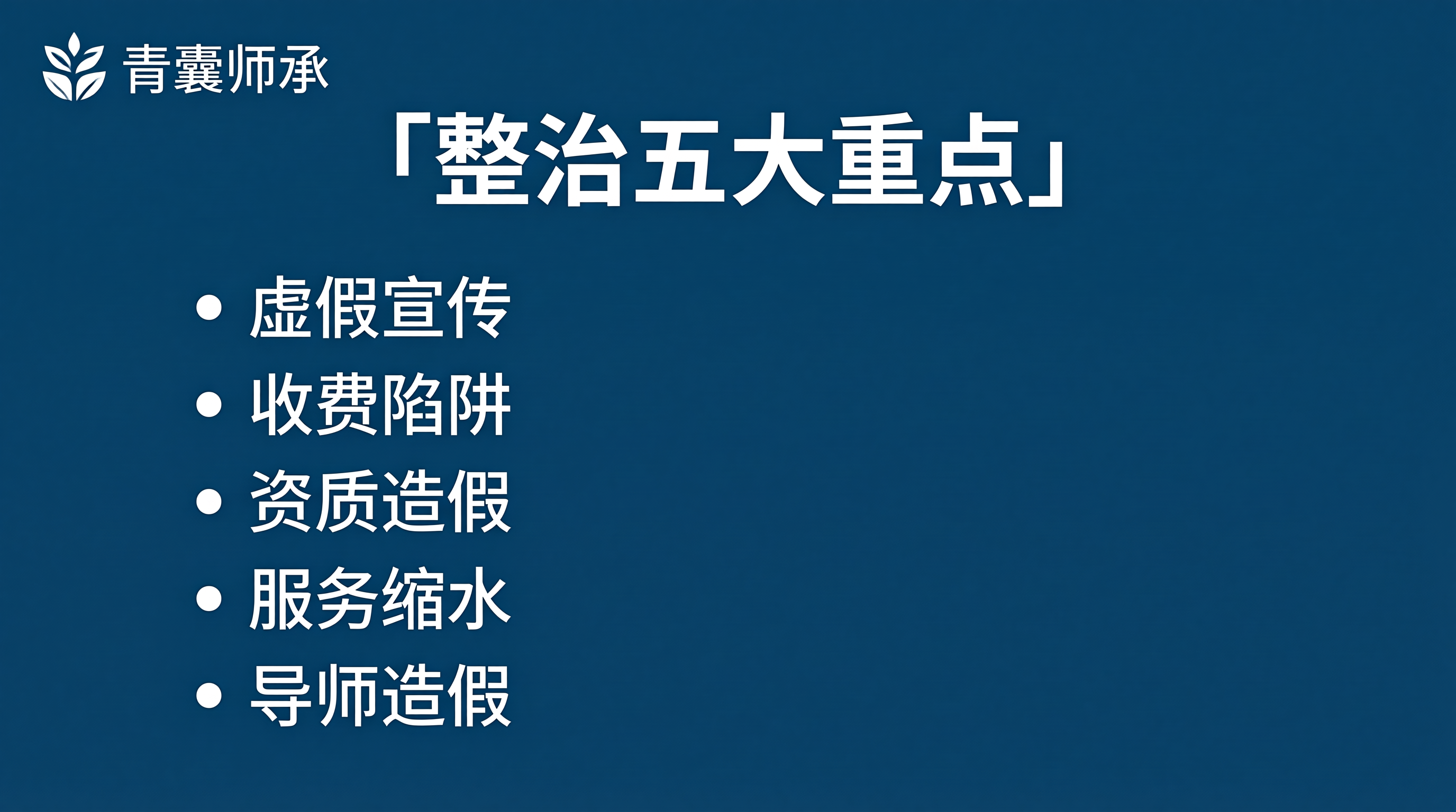 配图1