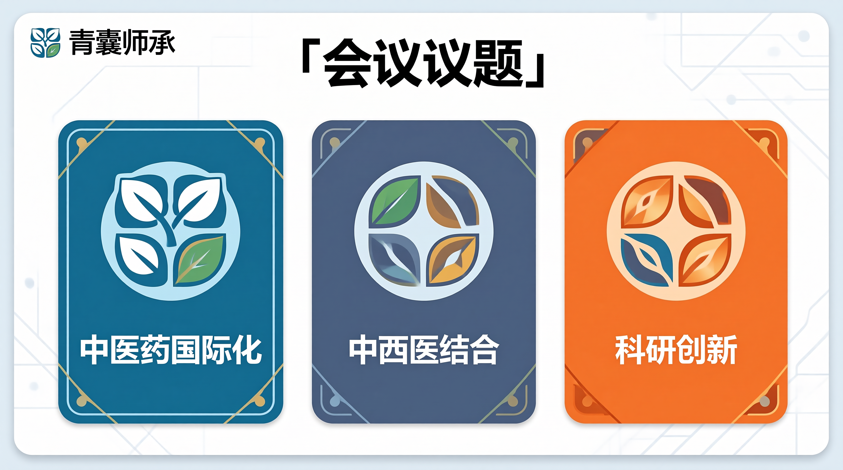 配图1