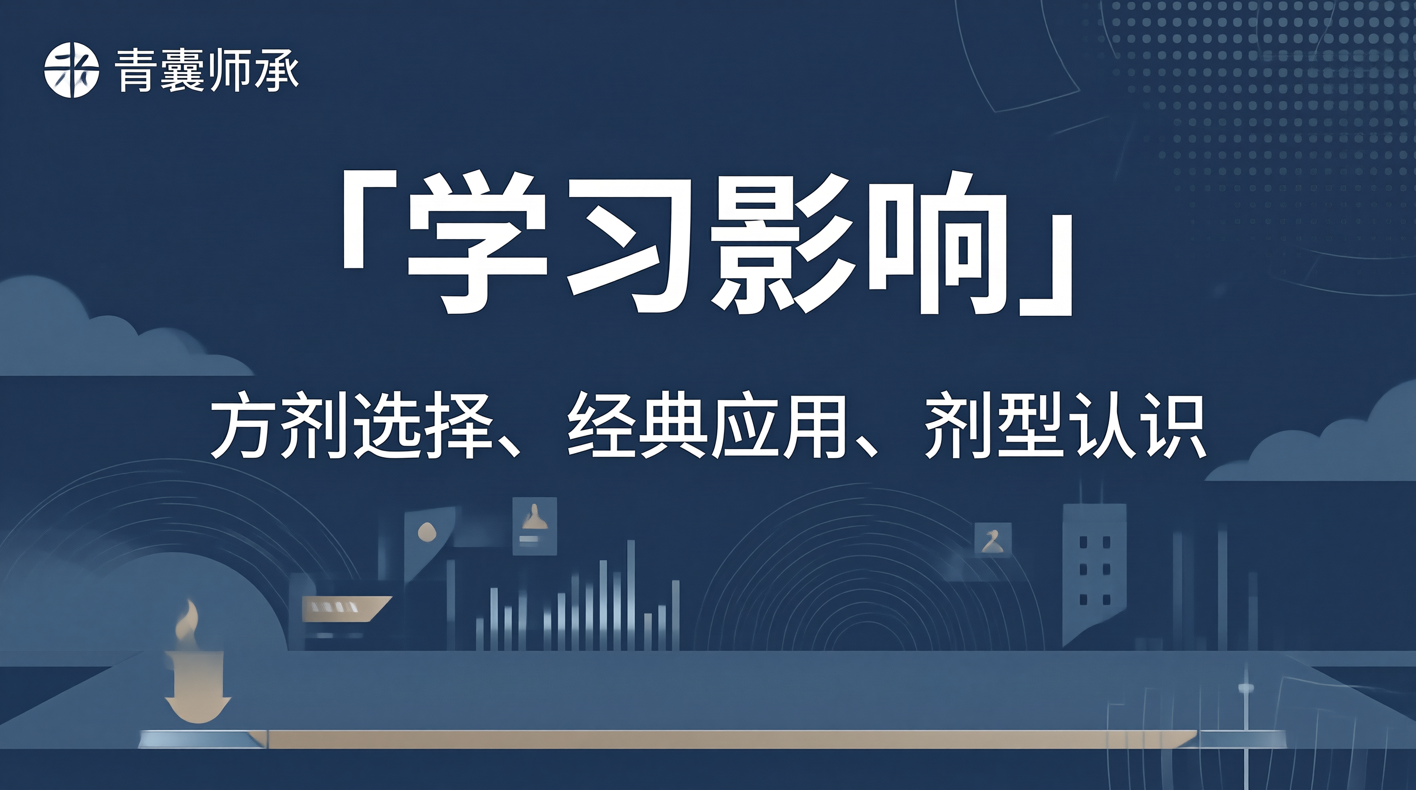 配图2