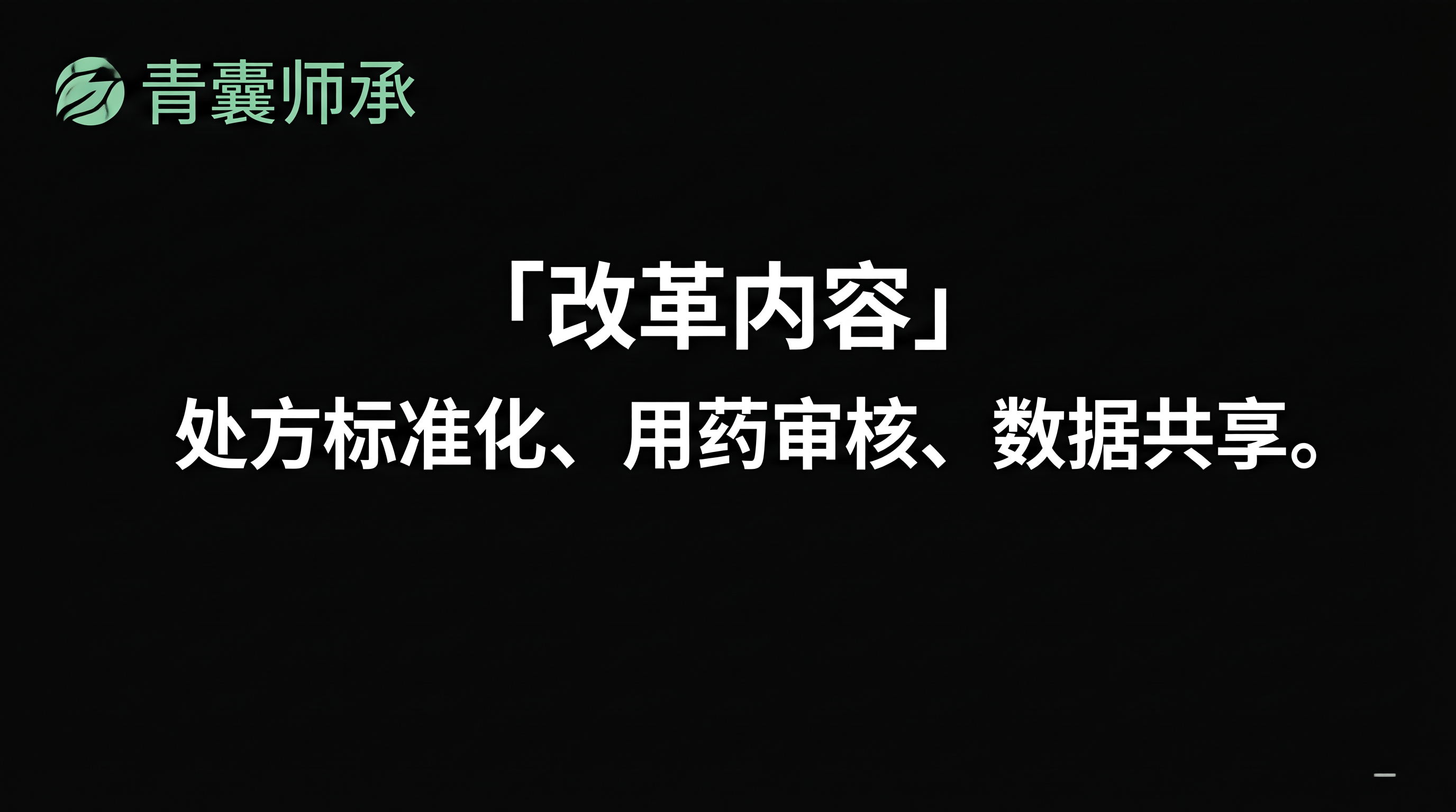 配图1