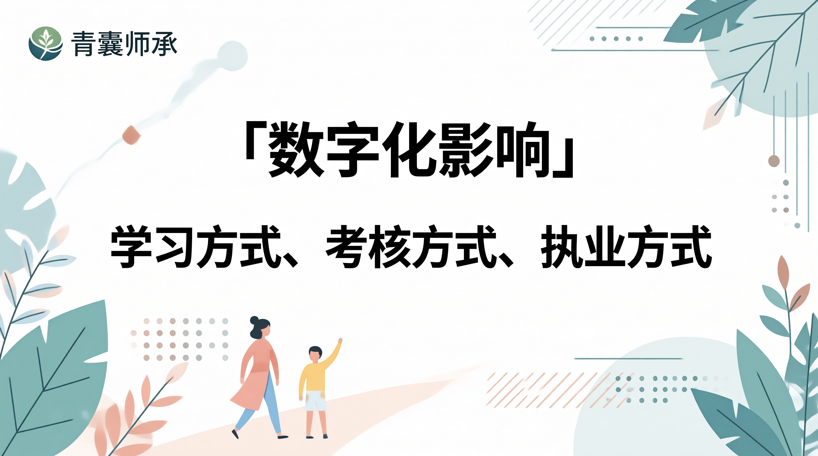配图2
