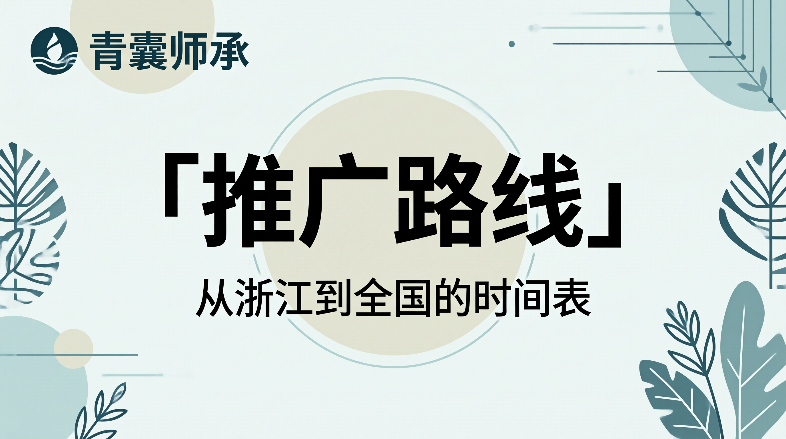 配图3