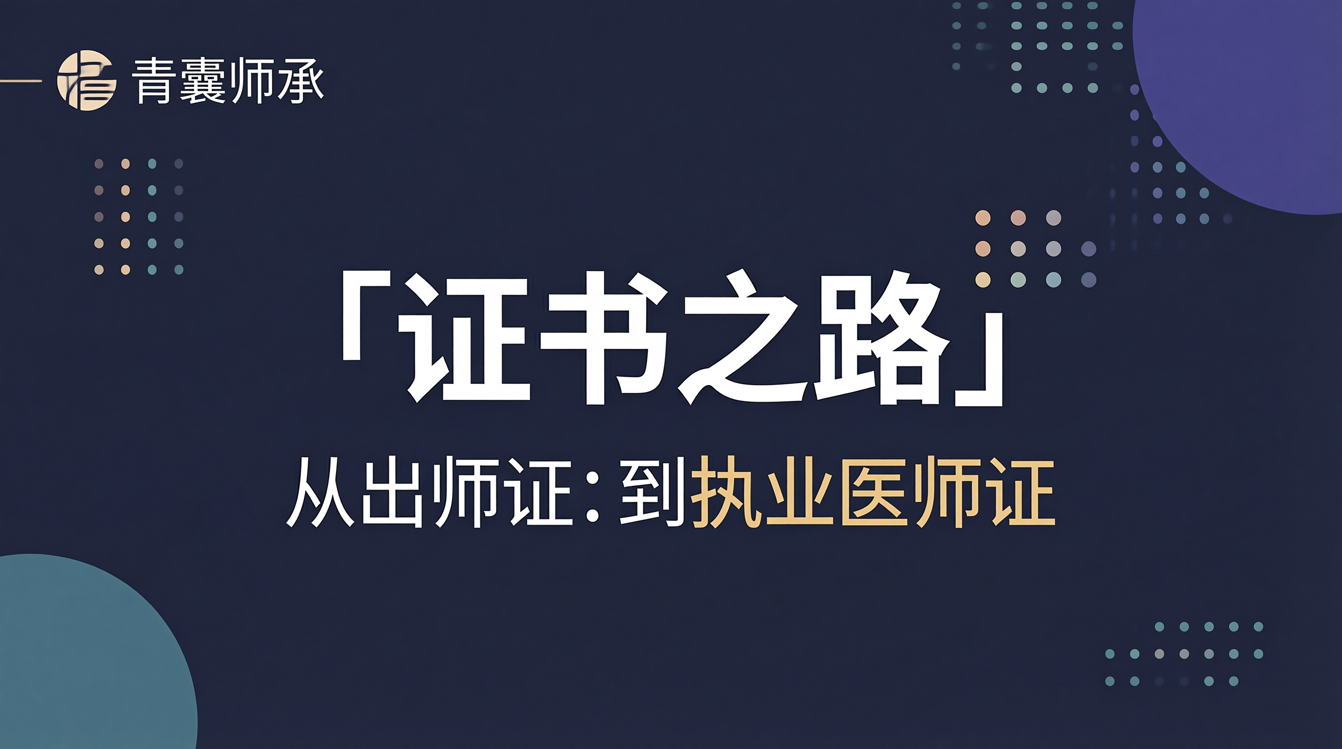 配图3