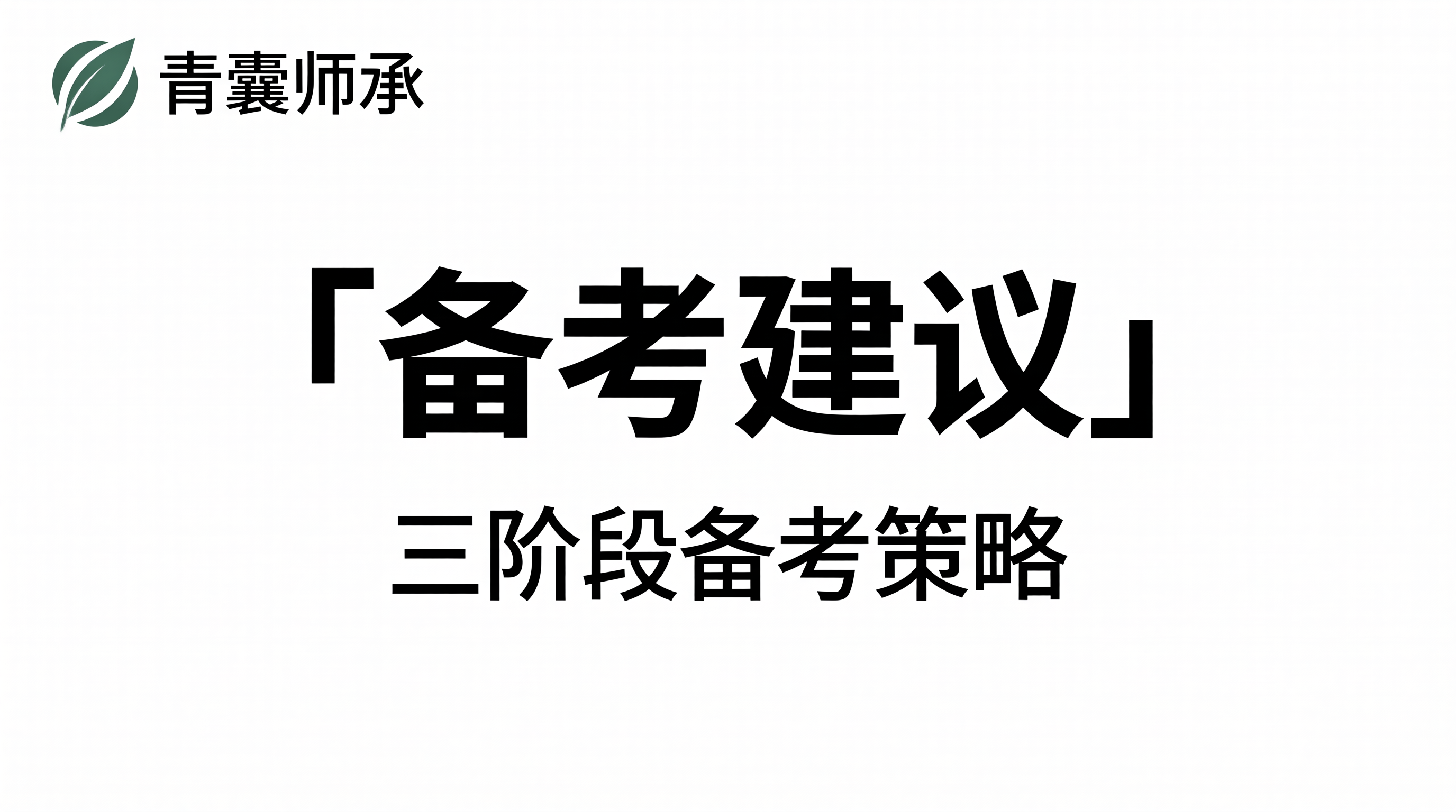 配图3