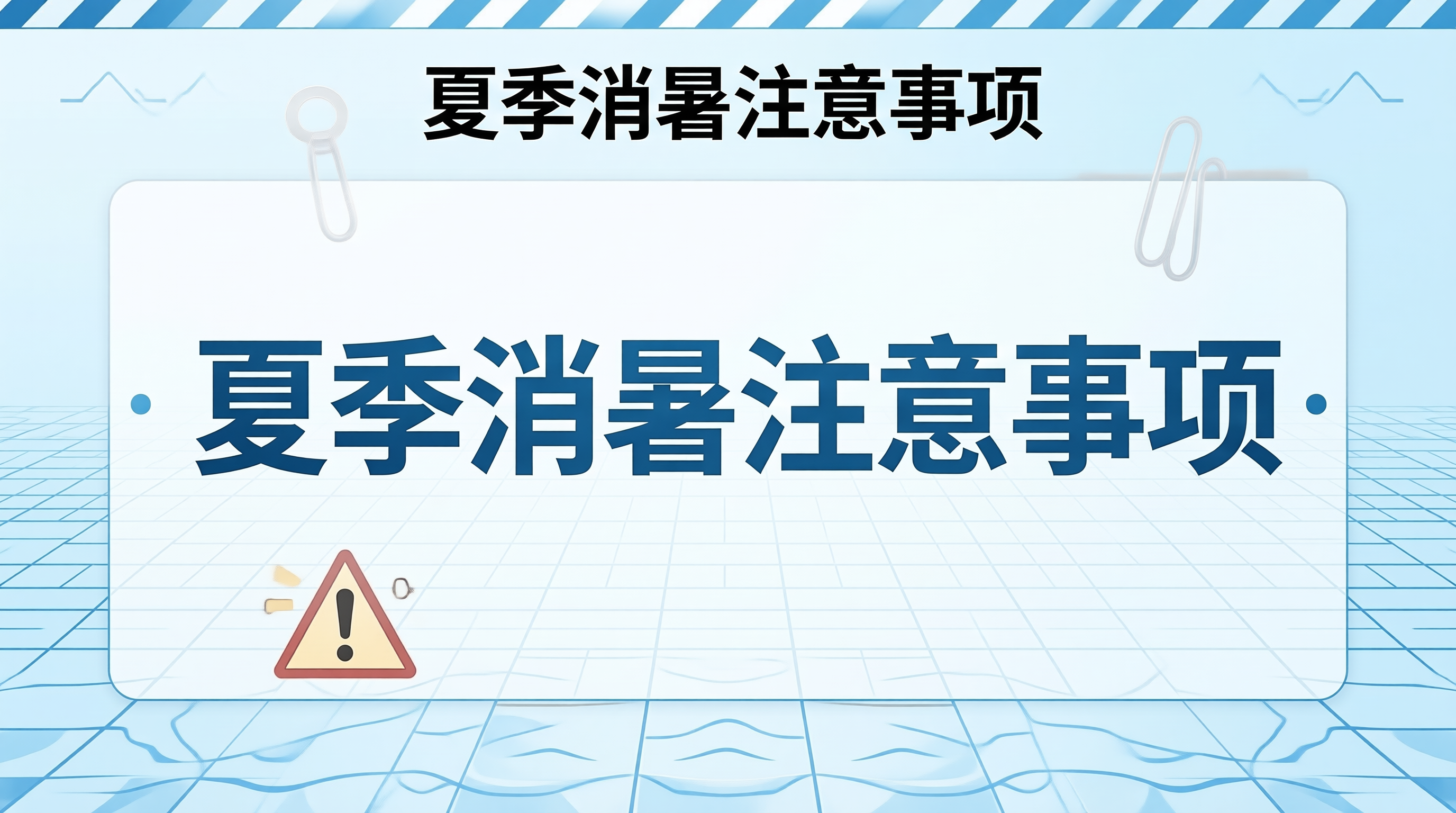青囊师承