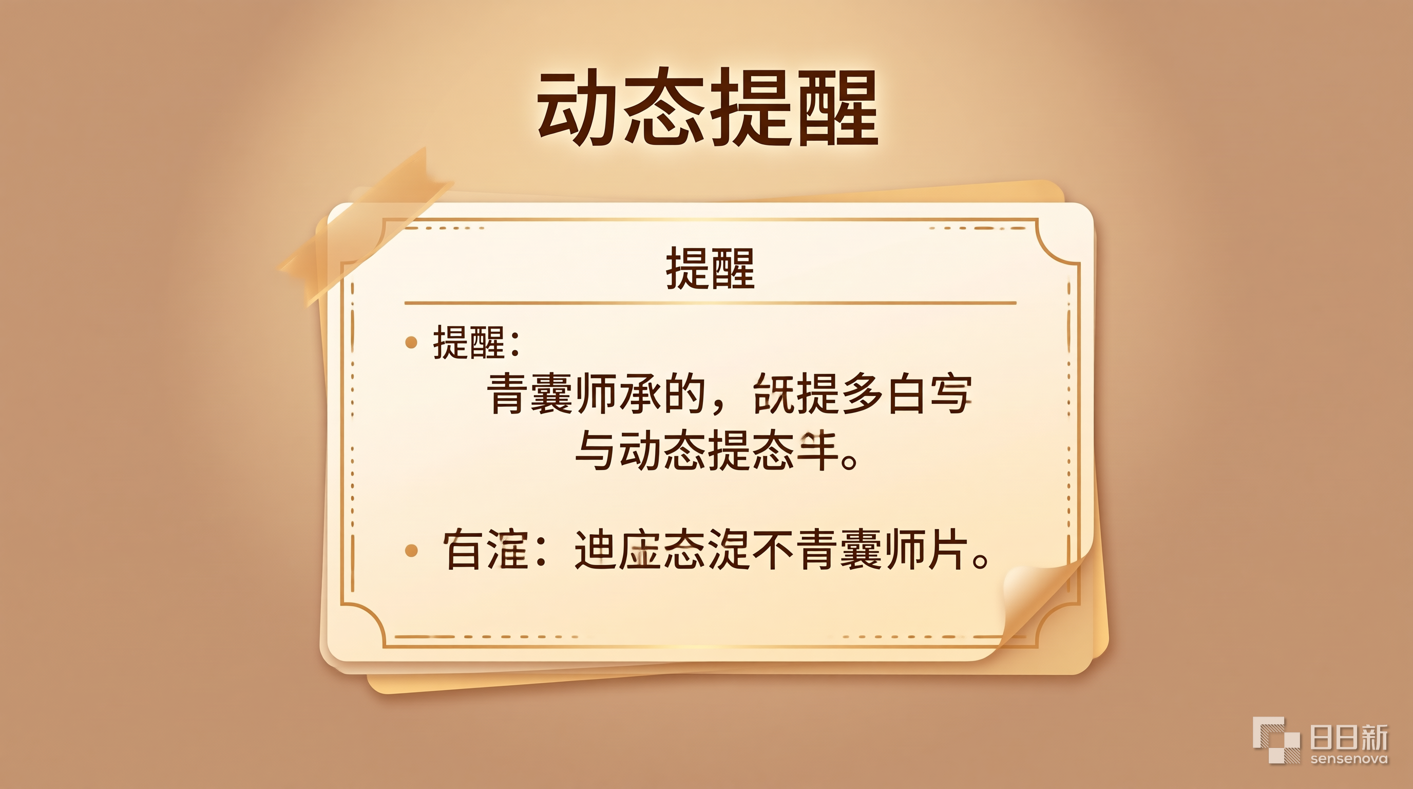 青囊师承