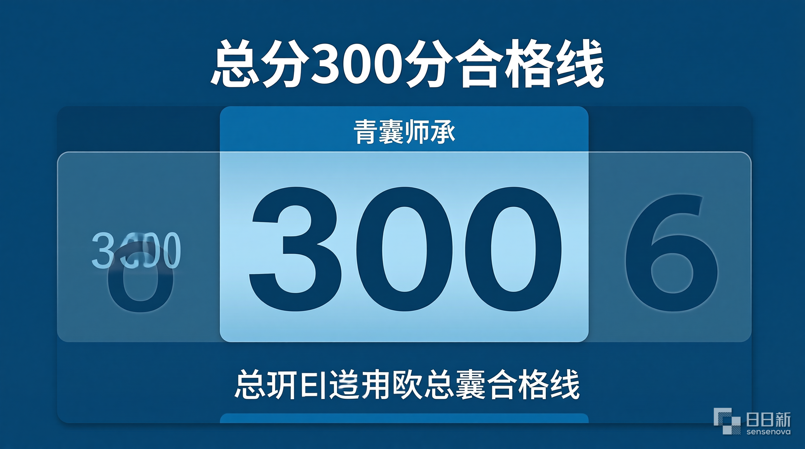 青囊师承