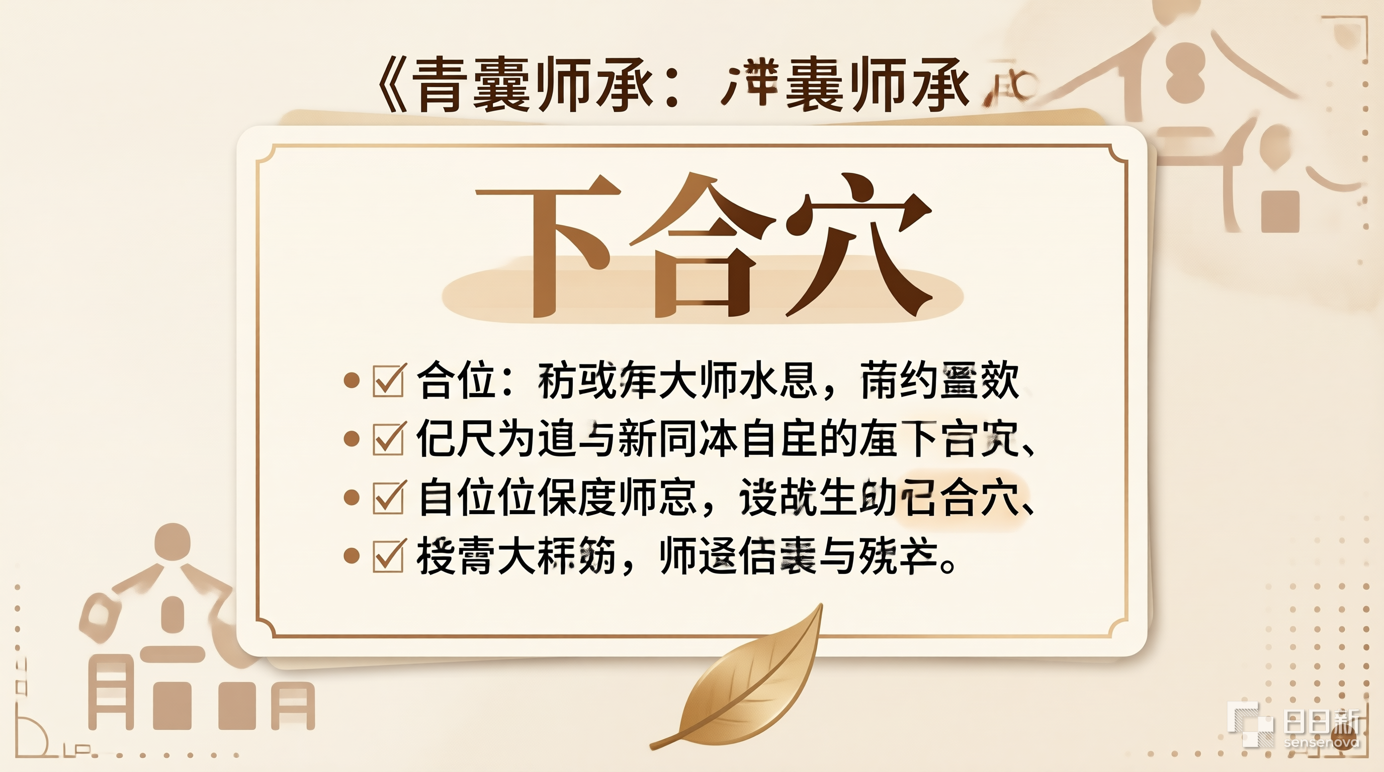 考点总结