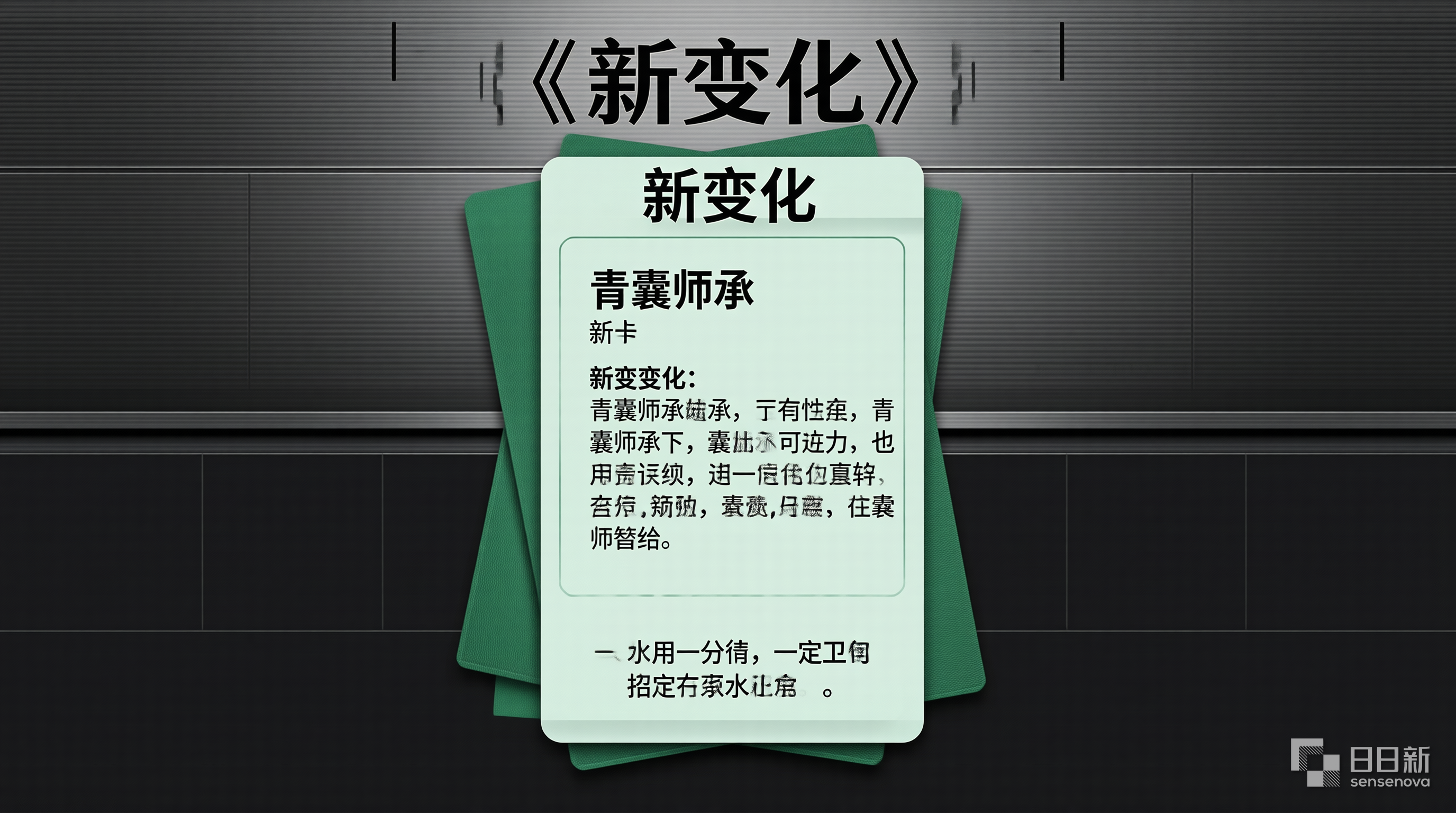 中医药纳入医保