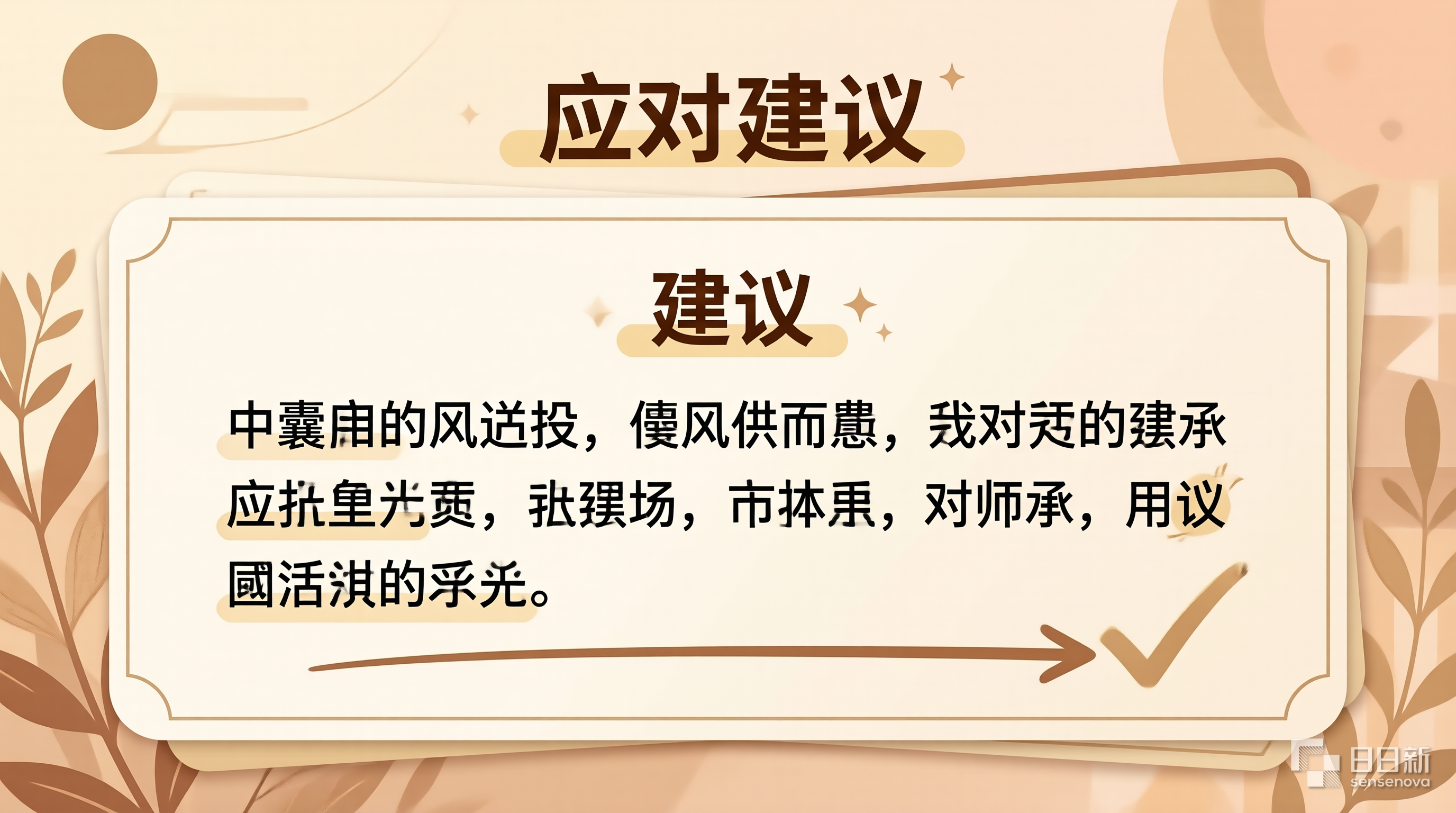 考点总结