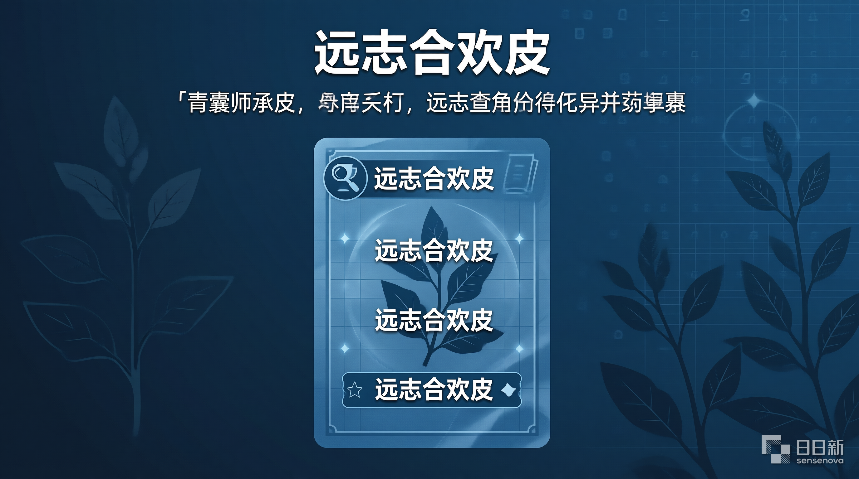 考点总结