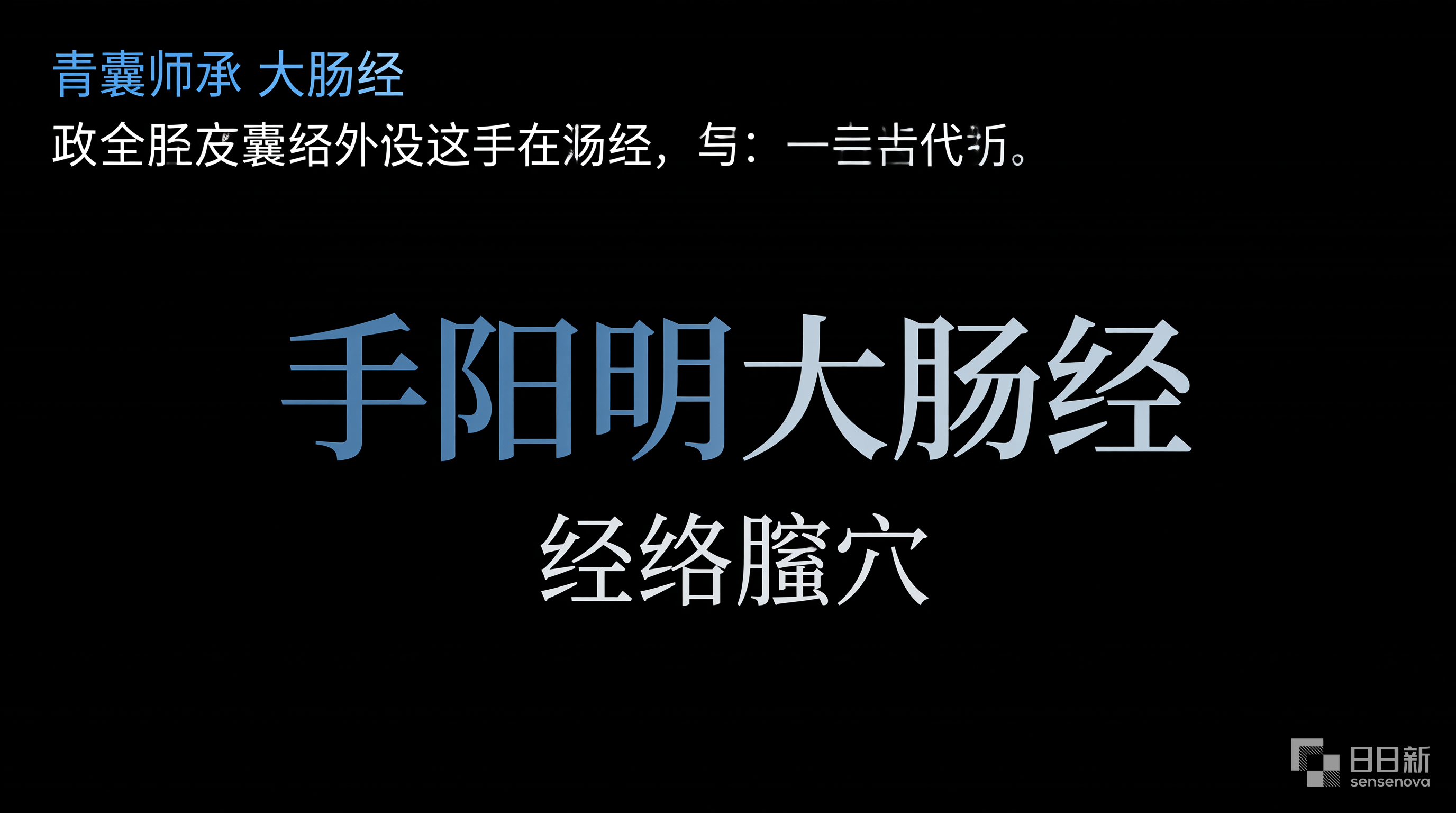 考点总结