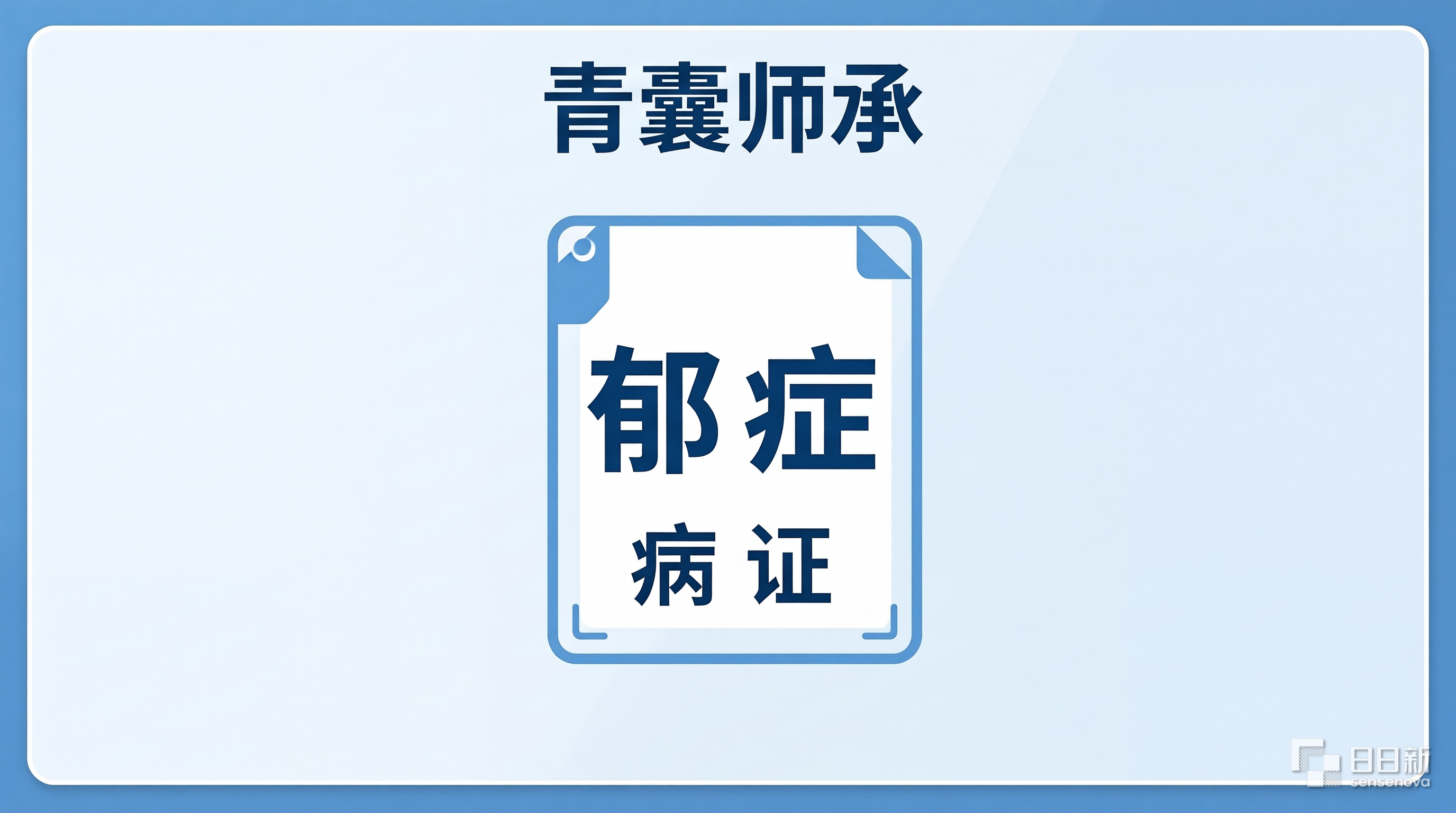 考点总结