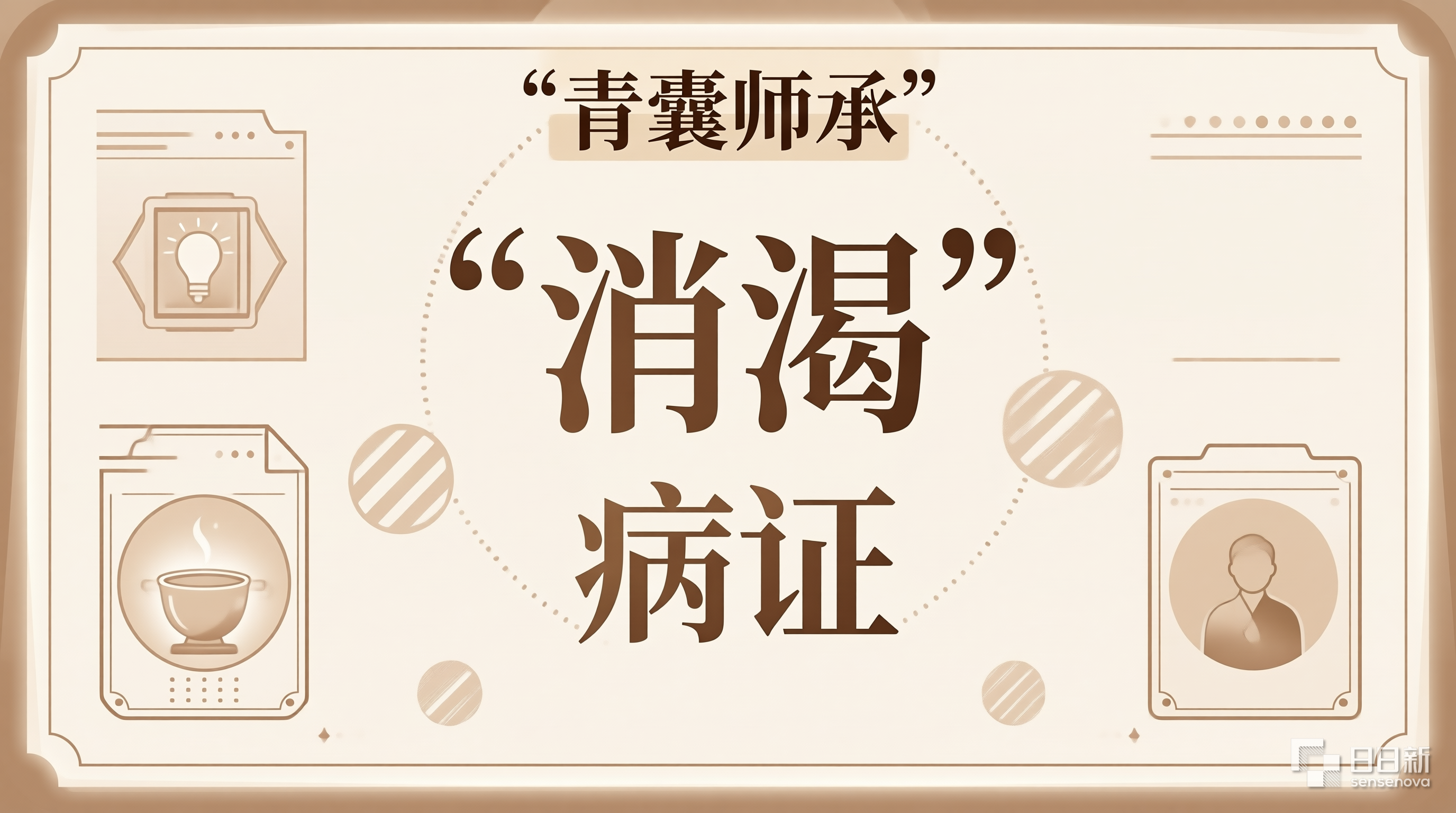 考点总结