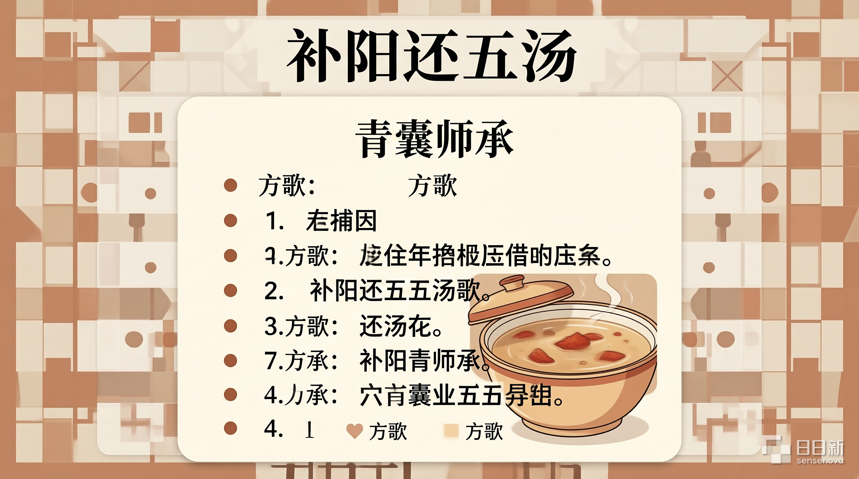 考点总结