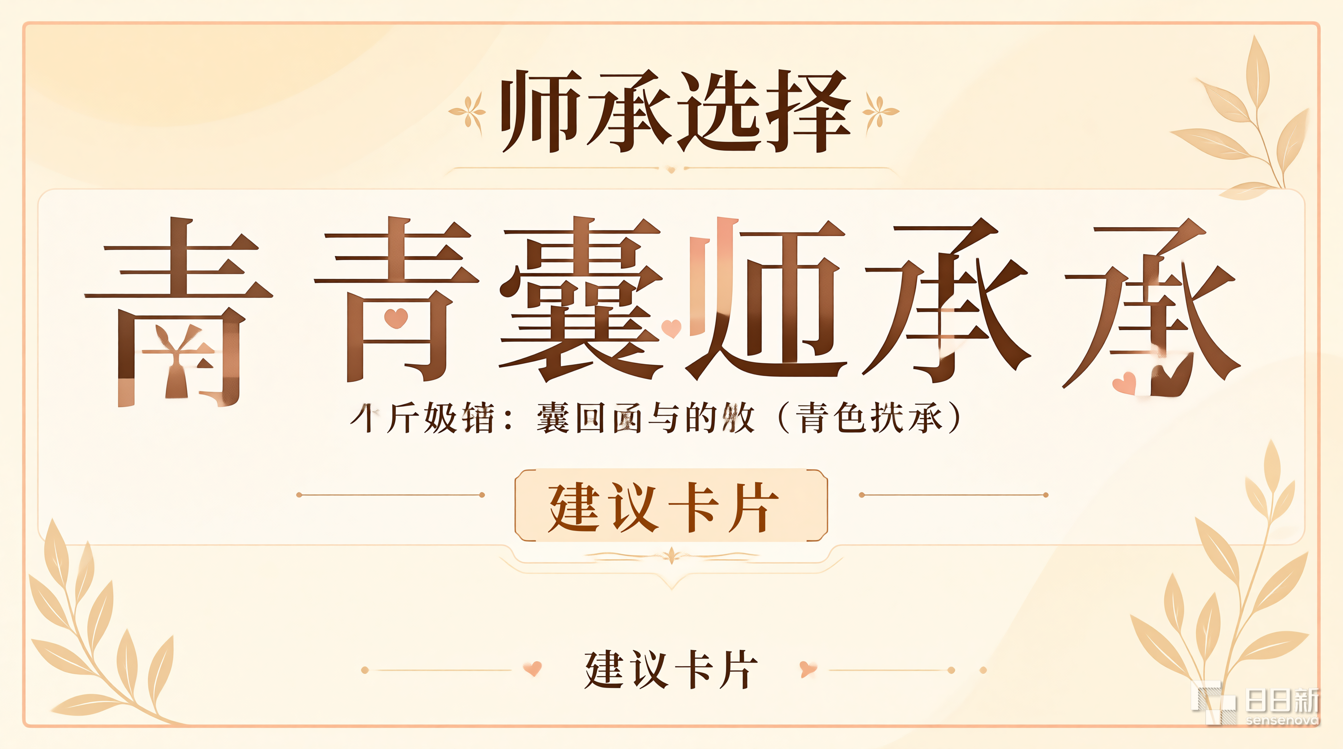 考点总结