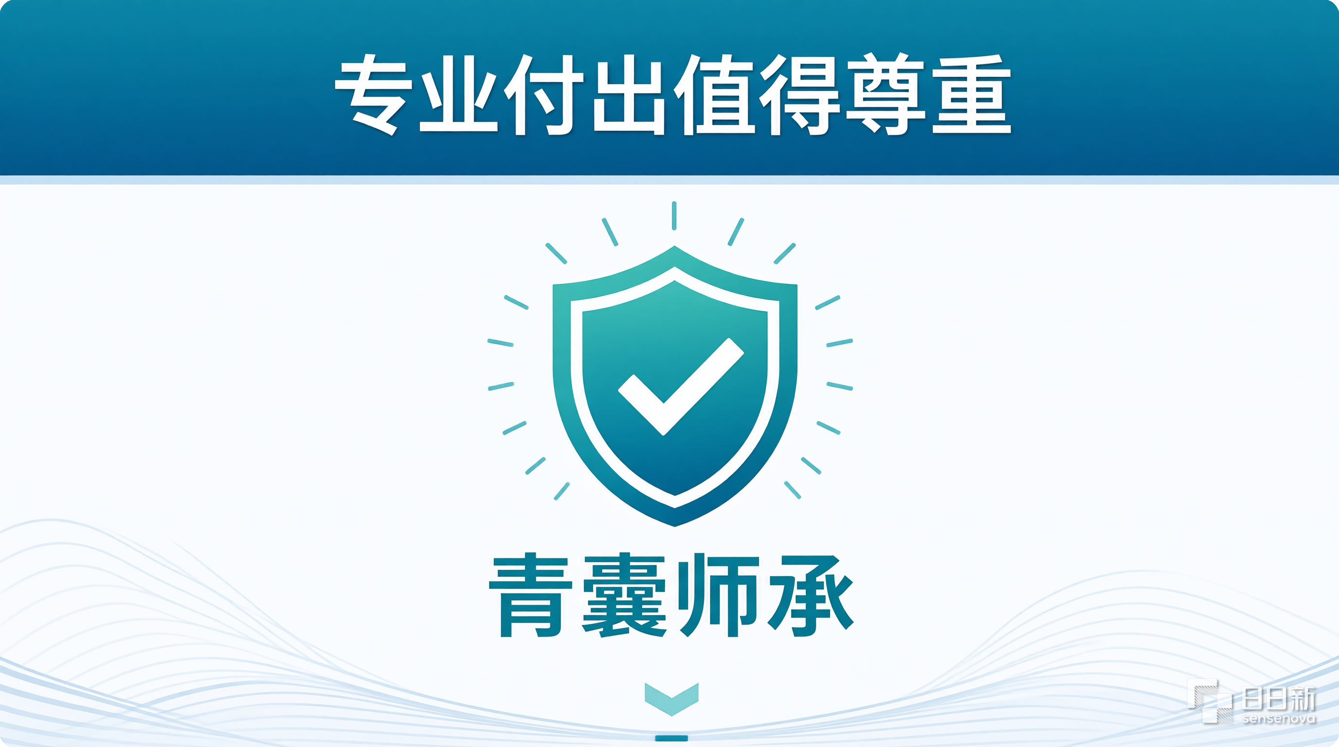 面试辛苦费事件